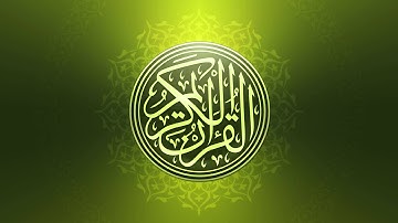 038 سورة ص كاملة   الشيخ عبد الباسط عبد الصمد