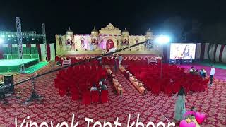Shree Vinayak Tent khoor 💞 8003104135.9828567514 💫💫💫                  Sikar . Rajasthan screenshot 4
