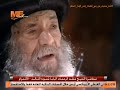 اعرف أكثر عن الأمانة في كل شيء مع قداسة البابا شنوده الثالث اعرف أكثر عن الأمانة في كل شيء مع قداسة البابا شنوده الثالث