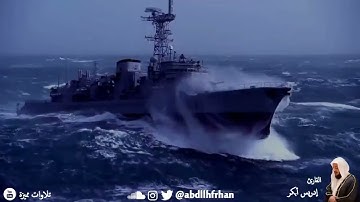 وأوحي إلى نوح انه لن يؤمن من قومك إلا من قد أمن - القارئ إدريس أبكر   تلاوة من سورة هود