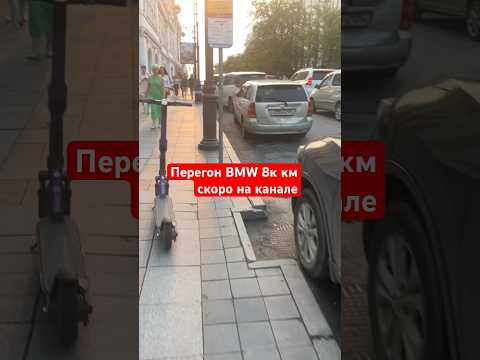 Подготовка к перегону BMW3 из Владивостока #автоизяпонии #перегонавто