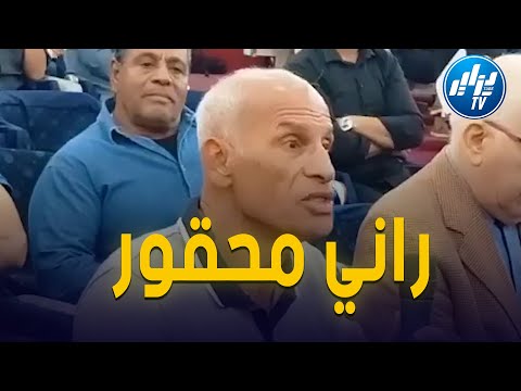 شااهد اللاعب الدولي السابق قندوز يواصل خرجاته الفريدة ويخاطب وزير الشباب والرياضة 