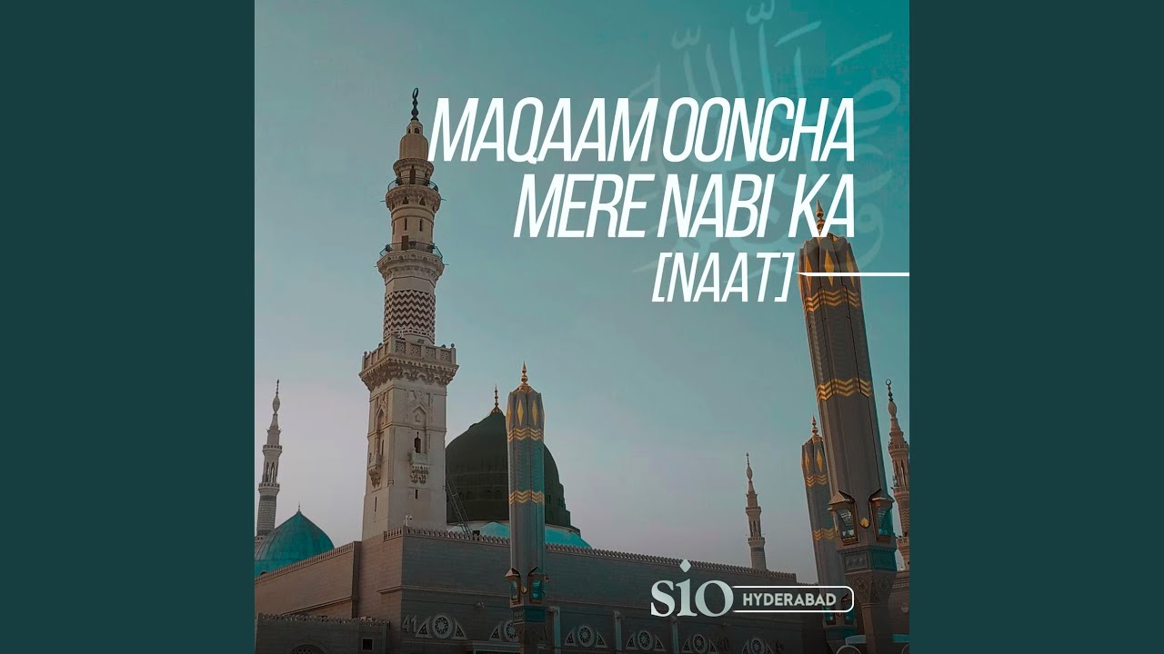 Maqaam Ooncha Mere Nabi Ka Naat