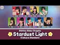 [Color Coded] Shiritsu Ebisu Chugaku (私立恵比寿中学) - Stardust Light (スターダストライト) Lyrics KAN/ROM/IDN