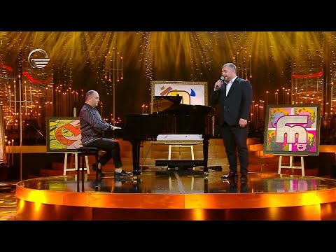 სანდრო კობახიძე - „ვაი შენ, წუთისოფელო“