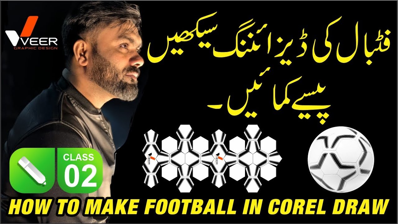 how-to-make-soccer-ball-in-corel-draw-class-2-urdu-hindi-youtube