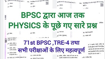 Physics PYQ (38th-70th BPSC ,TRE) | For  TRE4 & 71st BPSC। #tre4  #71stbpsc 