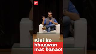 Kisi ko bhagwan mat banao.