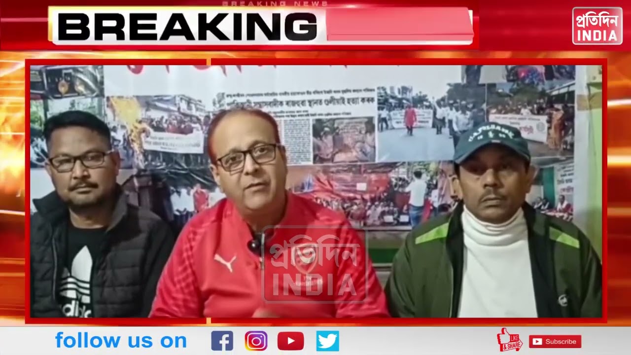 📌বহিৰাগত বিহাৰী সম্প্ৰদায়ৰ বাবে ৬ খন আসন সংৰক্ষণৰ দাবীৰ প্ৰত্যুত্তৰ উজনি অসম মুছলিম কল্যাণ পৰিষদৰ