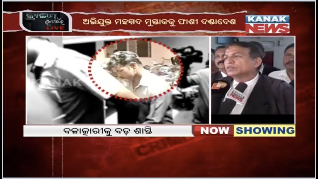 kanak tv serial Crime Reporter: POCSO Court Awards Death Sentence To Salepur Minor Girl Rape & Murder Accused