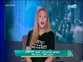 صبايا الخير شاهد ماذا قالت ريهام سعيد عن وائل الإبراشي ومنى العراقي على الهواء 