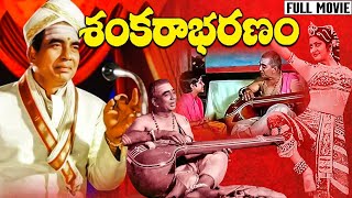 Sankarabharanam Telugu HD Movie | J. V. Somayajulu | Manju Bhargavi | Ganesh Videos