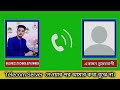 Telecom Server নেওয়ার পর সার্ভিস কেমন হয় দেখুন || ব্যবসা হবে এভাবে?