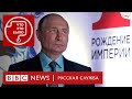 «Возвращение» земель и люди Кириенко в ДНР | Подкаст «Что это было?» | Война