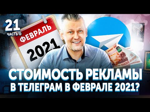 Video: Cara Menghantar Telegram Dari St. Petersburg