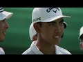 An Invitation to the Masters | 2025 Asia-Pacific Amateur Championship