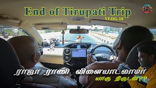 Raja Rani  Vilayadalama? | End of Tirupati Trip | ARK VIEWS | VLOG 10