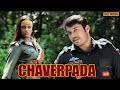 CHAVERPADA | South Dubbed Hindi Movie | Bala and Krishna Prasad Action Movie | HD Full Movie