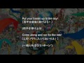 USJ ユニバーサル・リボーン・パレード　歌詞・日本語訳 　Universal RE-BOOOOOOOORN Parade lyrics