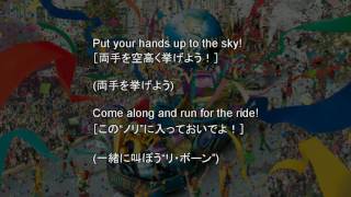 USJ ユニバーサル・リボーン・パレード　歌詞・日本語訳 　Universal RE-BOOOOOOOORN Parade lyrics