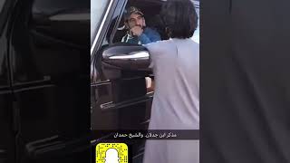 مذكر ابن سعد بن جدلان مع فزاع بن محمد بن راشد