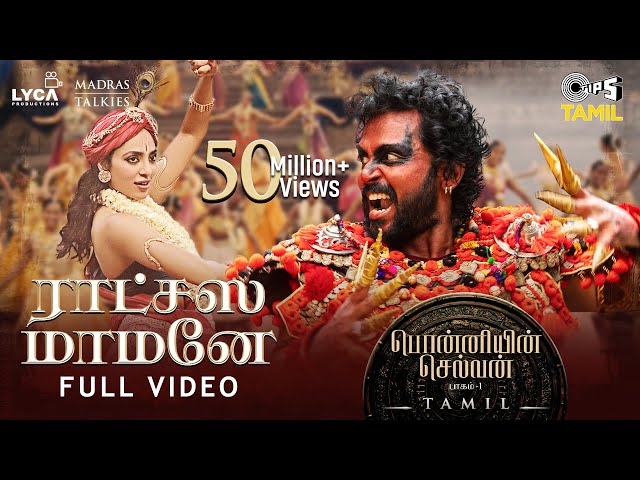 Ratchasa Maamaney - Full Video | Ponniyin Selvan -1 | Tamil | AR Rahman | Karthi, Trisha| Shreya G class=