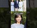 【㊗️75万再生🎉祖母の"顔の変化"を継承する佳子様】 #shorts #皇室 #雑学