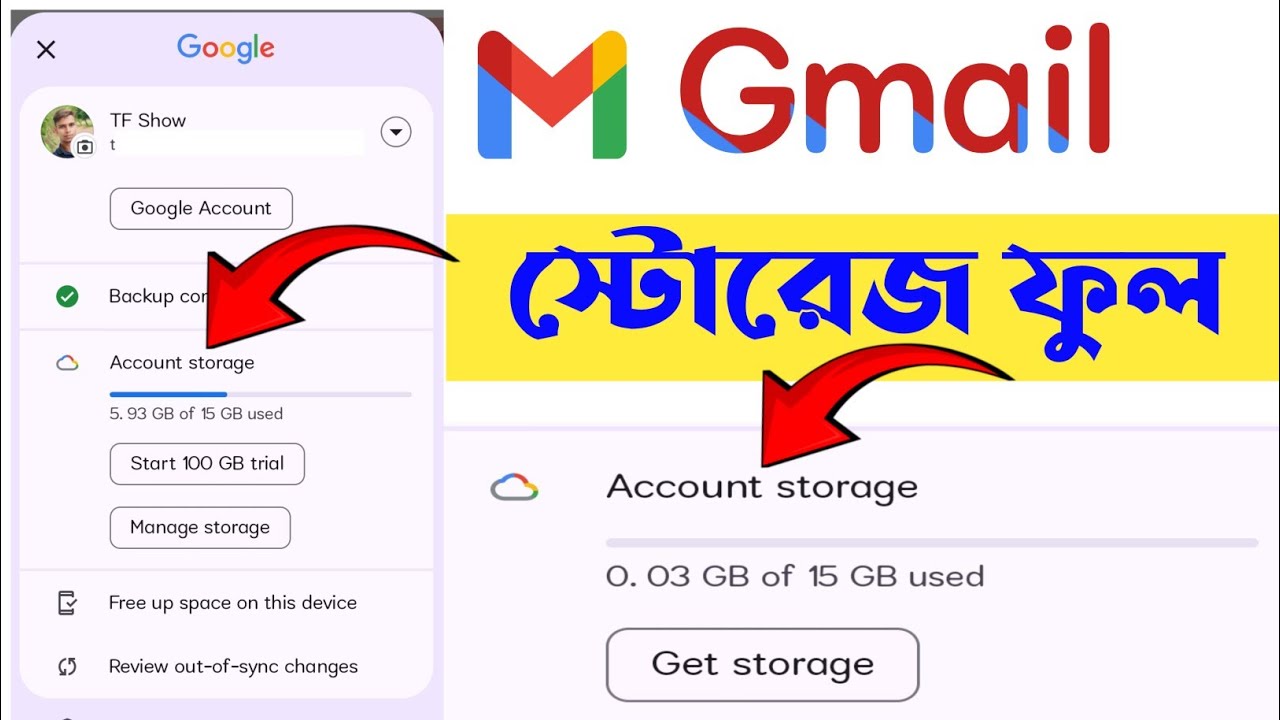 Gmail Storage Full Problem Solution gmail storage full problem solution