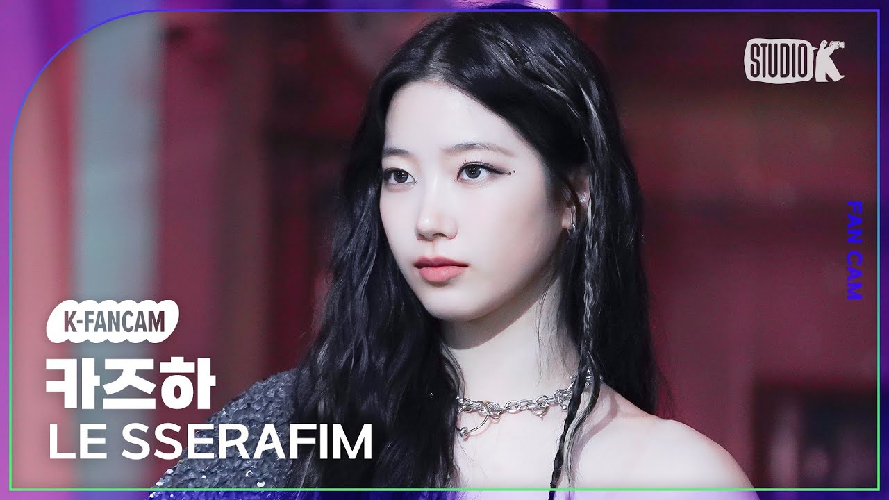 [K-Fancam] 르세라핌 카즈하 직캠 '이브, 프시케 그리고 푸른 수염의 아내' (LE SSERAFIM KAZUHA Fancam) @MusicBank 230526