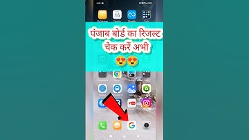 PSEB 10th Class Ka Result Check Kare 2025 ? How to Check Punjab Board 10th Result 2025 #shorts