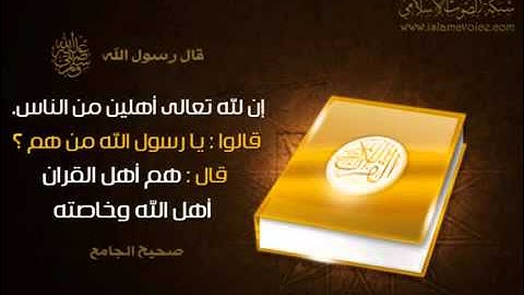 Al Jinn   Mishary Alafasy مشاري العفاسي سورة الجن
