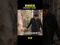 這野外游泳是中邪了吧?一場戲水后怪事連連,厄運接踵而至! #电影 #电影解说 #影视 #影视解说 #剧情