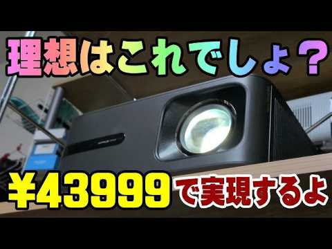 projector】WIMIUS - YouTube