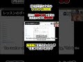 生徒の発話はもっと増やせる｜日本語教師のためのオンラインレッスン公開