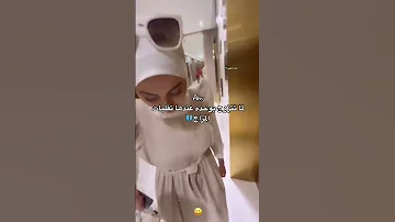 لما تتزوج بوحده عندها تقلبات المزاج فريده وحسين الشاعر مشاهير تيك توك الشعب الصيني ماله حل 