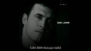 القيصر كاظم الساهر