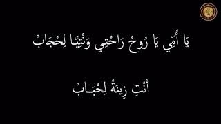 بمناسبة عيد الام اهداء لكل الامهات