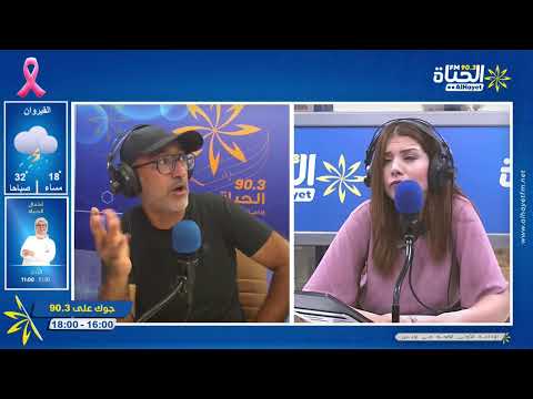 جوك 90 3