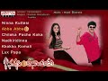 Narasimha Naidu Telugu Movie Full Songs || Jukebox || Bala Krishna, Simran Mp3 Song