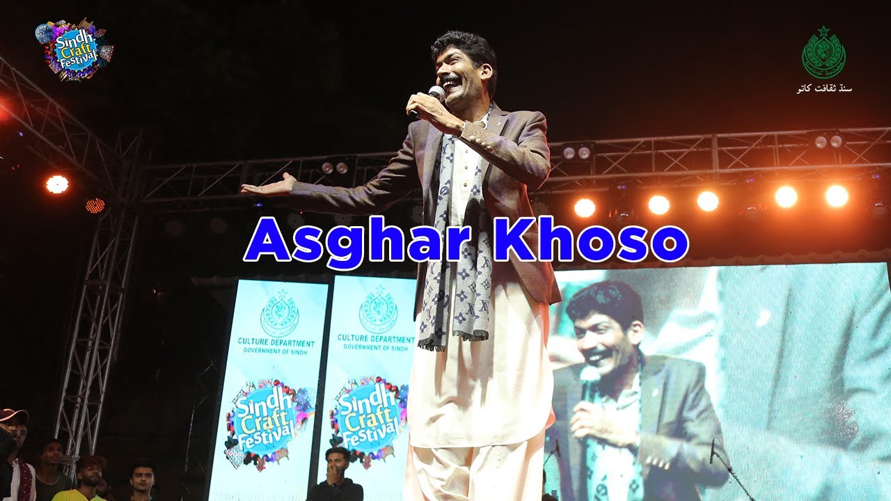 Asghar Khoso | Sindh Craft Festival 2024 | Culture Department Sindh