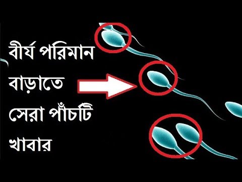 ভিডিও: কীভাবে গতিশীলতা বাড়ানো যায়