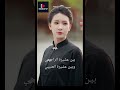 فخر العشيرة الحلقة 2 