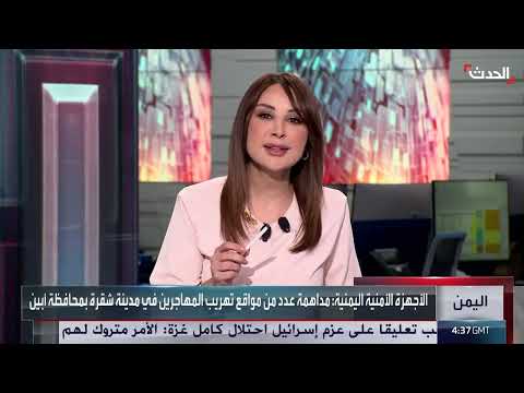حادثة قارب المهاجرين: 56 قتيلاً ودعوات لمساعدة دولية