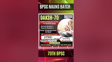 BPSC MAINS BATCH | DAKSH 69 | DAKSH 70 | #shorts #bpsc #trending #mains