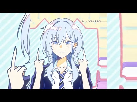 MONTAGEM CEINTA (Slowed)