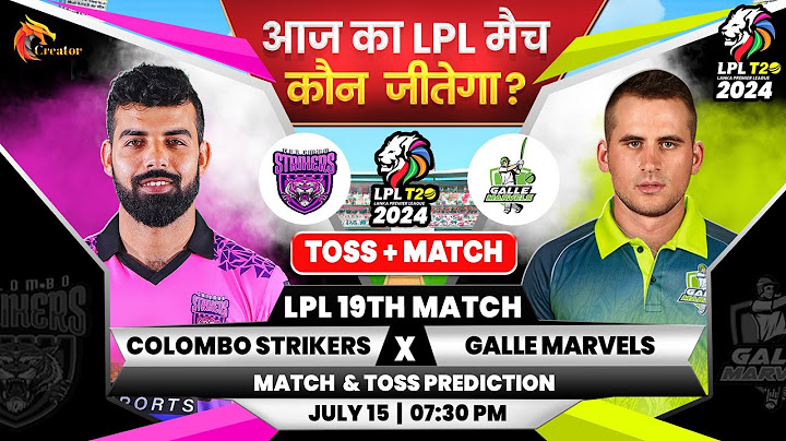 Colombo Strikers vs Galle Marvels| LPL 19th Match| Aaj Ka Match Kaun Jitega जाने✅| Toss | Prediction