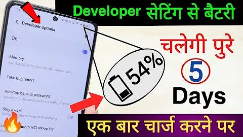 Developer Option Hidden Features to Fix Battery Drain Problem | Increase Battery Life New Settings