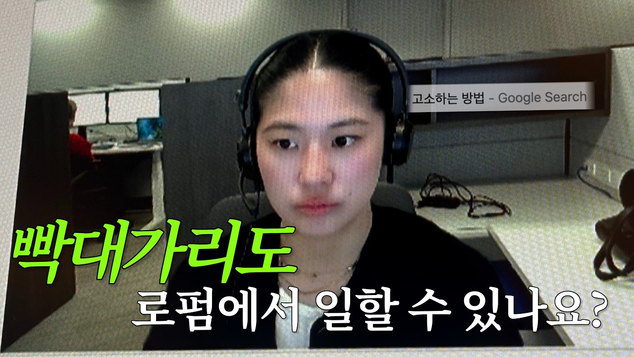 🇨🇦 (eng) vlawg 39. 분명 작년에 재계약했는데 로펌이 사라진 사건 | 토론토 로스쿨 브이로그 | 로펌인턴