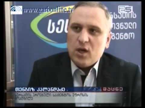 ქართული ქაფშია შესაძლოა ევროპულ ბაზარზე გავიდეს