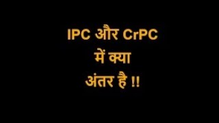 Difference Between IPC and CrPC
